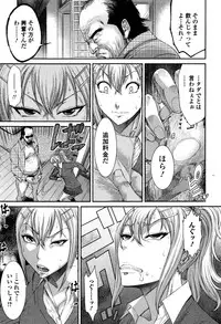 Comic JSCK Vol.4 2016-05