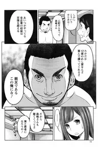 Action Pizazz Special 2015-01