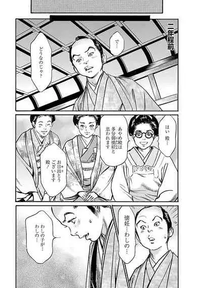 お願いサプリマン My Pure Lady 20