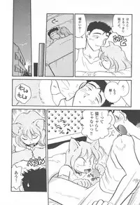 [Hotta Kei] Puri Puri Girls Vol.2