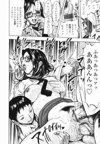 [Yamada Tahichi] Kaerimichi