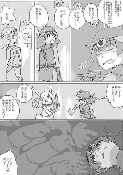 [Akimbo] Isekai Dorakue 3 (FC-ban)