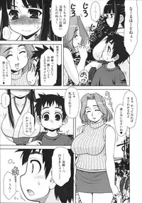 COMIC Megastore 2012-11