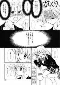 [Yukarigawa Yumiya] Poison