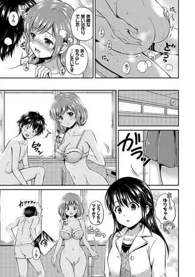 Kono Haru, Kanojo to Issho ni Sotsugyou Shimashita