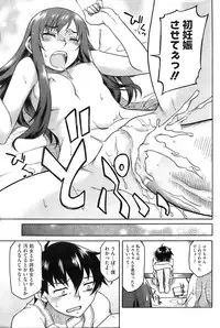 COMIC HOTMiLK 2009-10