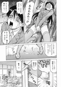 [Kouda Tomohiro] Petit-Roid 3 Vol.3