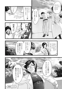 Comic Unreal 2006-06 Vol. 01