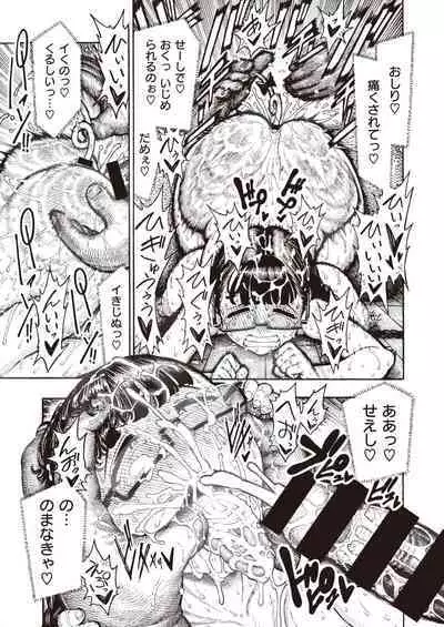 [Hirune] Utahara-san Choukyou Chuu Ch. 1-4