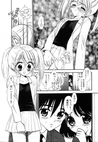 Colorful Drops 2006-01 Vol. 2