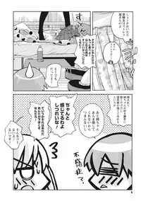 [Kanou Soukyu] Osana Ane wa Mesu Kusai [Digital]