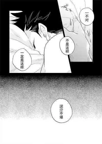 Live Not To Eat, But Eat To Live.