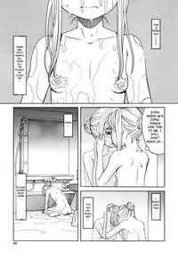 Suimin Rape | The Girl Who Was Raped While She Slept