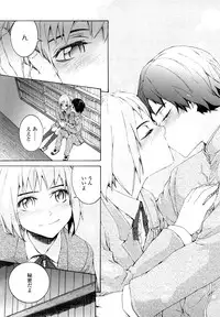 [Sumiya] Lycoris