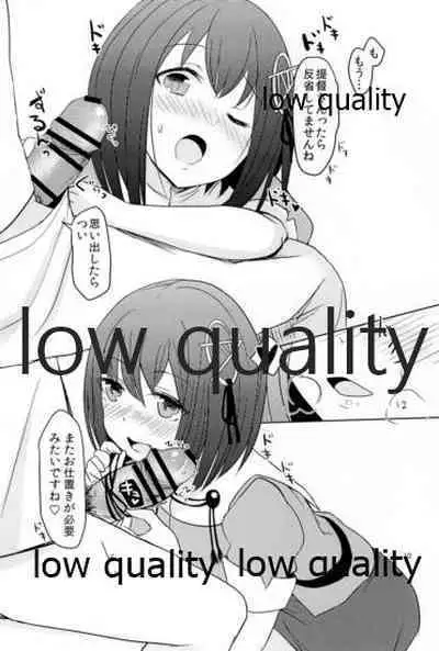 (C91) [Miracle Syrup (Shitimirin)] Haraguro Haguro no Oshioki desu! (Kantai Collection -KanColle-)