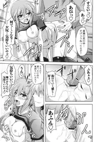 [Nikusoukyuu] Binkan Niku Kanojyo