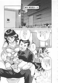 [Chikaishi Masashi] Shojo Kanin