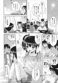 [Doujin] (C87) Erori-ya12(TamachiYuki Yuuro)_2014-WINTER