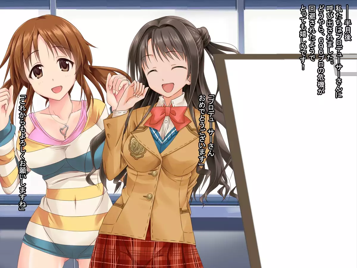 aidorudaiyari ～mujikakunochin inikubenkini umarekawaru aidorutachi～