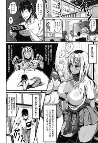 [Uo Denim] Bitch Stream