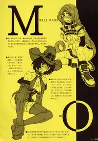 [Coburamenman (Uhhii)] GX (GUILTY GEAR XX The Midnight Carnival)