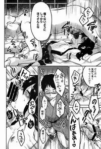 COMIC Europa 2015-01