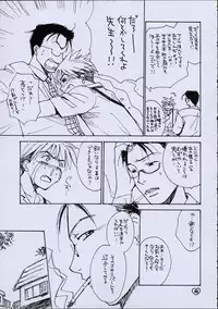 (C61) [ZOKU (Mitsuki Nikaidou & Towa Oshima)] ZOKU hikiya