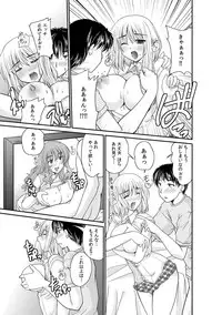 COMIC Kaupania Vol.42 [Digital]