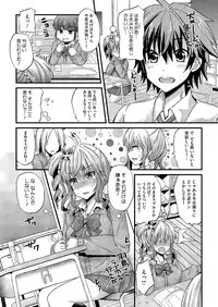 Comic Megastore H 2013-03 [Digital]