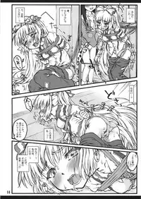 (C87) [Chiriakuta (Yaburebouki Akuta)] Mokou ~Touhou Shoujo Saiin~ (Touhou Project)