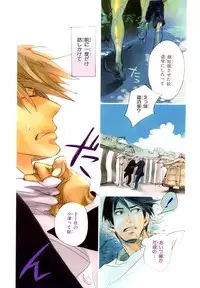 MAGAZINE BE×BOY 2007-09