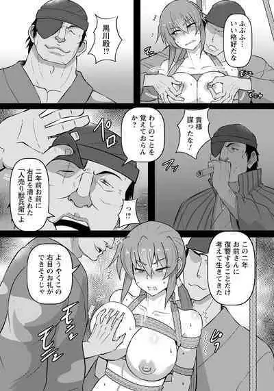 ANGEL Club 2023-02 [Digital]