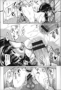 [Mojarin] Darashina Oppai to Asobo