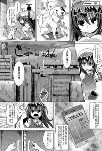 COMIC Megastore Alpha 2015-11