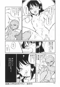 [Dozamura] Doubutsu no Kurashi - What's a wonderful Animal-Life