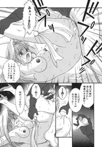 [Yaska] Shoujo Maruhi Netto Ryushutu - Secret of Girl to Network Outflow