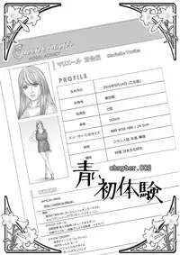 [Nishimaki Tohru] TEEN XXX [Digital]