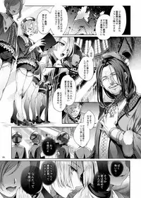 [Kuromisakaijou (Ikezaki Misa)] Shounen Jeanne [Digital]