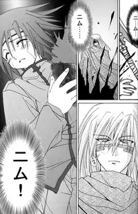 (C70) [Active Sunrise (Muranako)] PARTY SHIFT Soushuuhen 1 ~Deai~