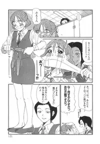 [Sano Takayoshi] Pittari!! 3