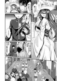 COMIC Unreal 2016-12 Vol. 64 [Digital]