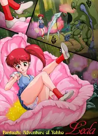 [Yaki Lemon] Ashanti ni Youkoso! - Welcome to Ashanti! (Genmu Senki Leda) [Digital]