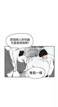 Desire King (慾求王) Ch.1-7 (chinese)