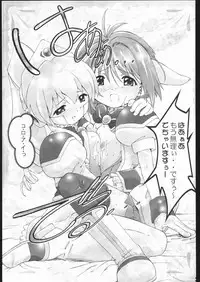 (C66) [Wanton Land Kumiai (Buchiko, Komame)] Gyara Tora! (Galaxy Angel)