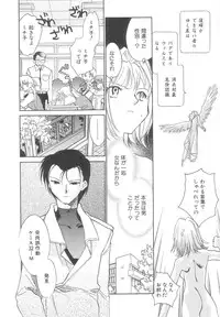 [Okano Ahiru] Body/Life