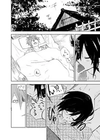 [Saperon Black (Sape)] UngateD (Touhou Project) [Digital]