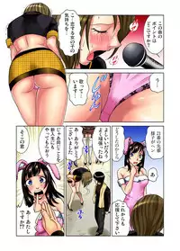 Gaticomi Vol. 1