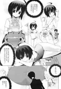 COMIC HOTMiLK 2009-02