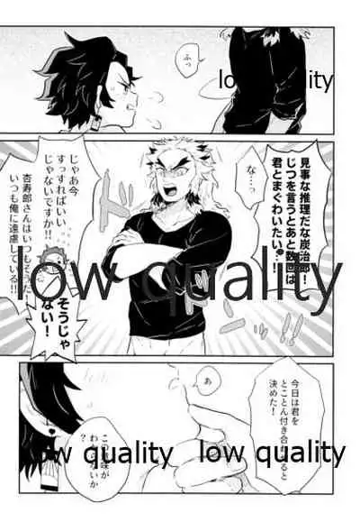 [Aigan Shounen (Asako] Ore-tachi Kekkon Shimashita! (Kimetsu no Yaiba)