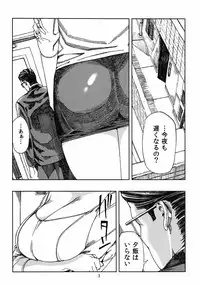 (C81) [JACK-POT (Jyura)] Tsukino Usagi (30) ~ Uwaki Hen ~ (Sailor Moon)